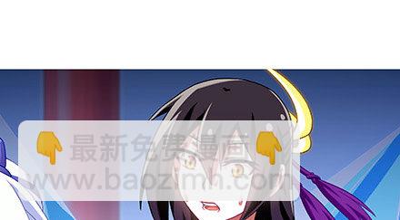 我家大師兄腦子有坑 - 第237坑 重蹈覆轍 - 2