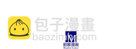 我家大師兄腦子有坑 - 第237坑 重蹈覆轍 - 1