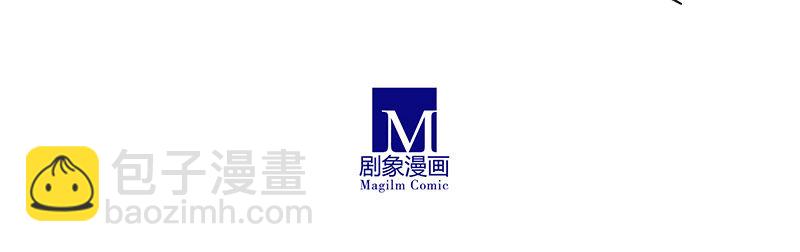 我家大師兄腦子有坑 - 第246坑 逍遙散人 - 1