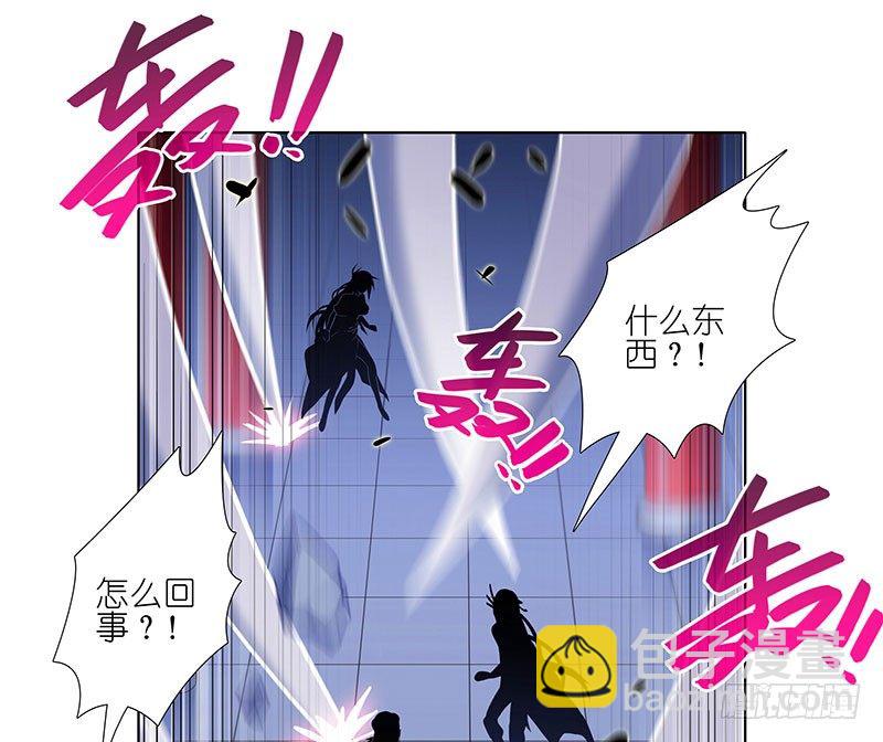 我家大師兄腦子有坑 - 第246坑 逍遙散人 - 2