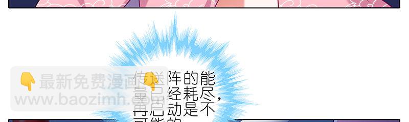 我家大師兄腦子有坑 - 第246坑 逍遙散人 - 1