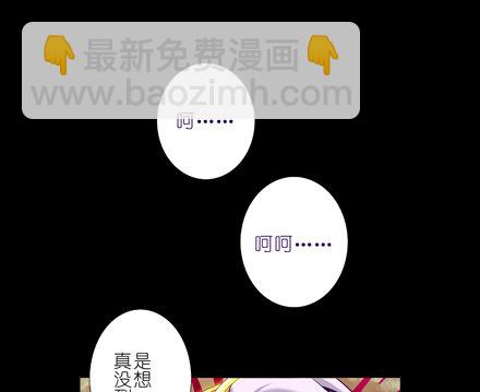 我家大师兄脑子有坑 - 第25坑 我才是主角？！ - 1