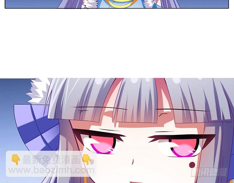 我家大師兄腦子有坑 - 第251坑 刺激 - 5