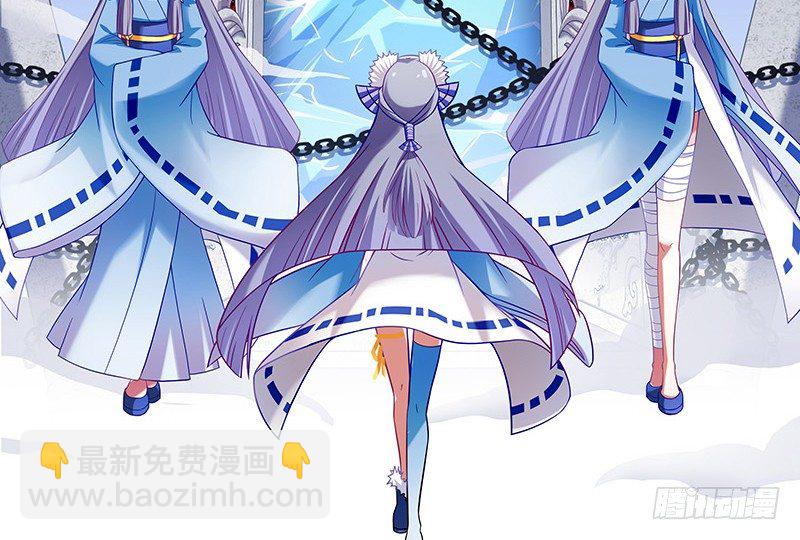 我家大師兄腦子有坑 - 第251坑 刺激 - 2