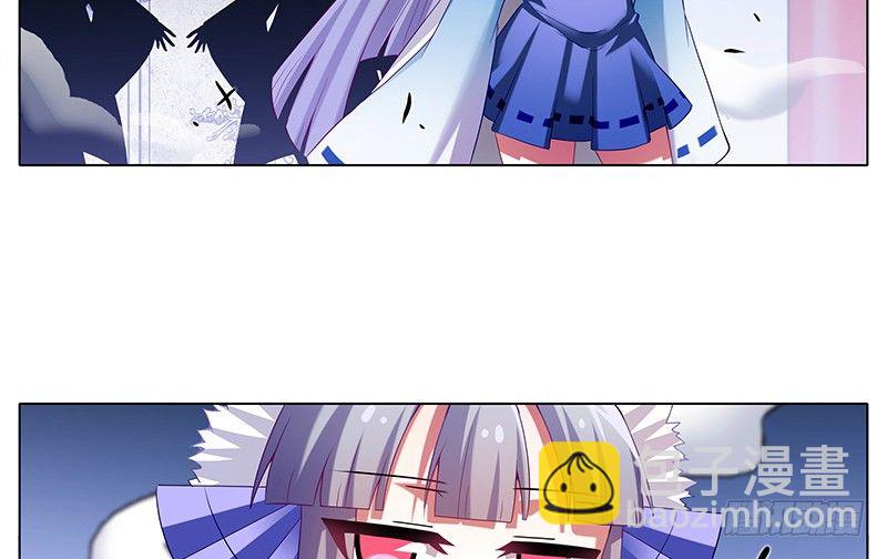 我家大師兄腦子有坑 - 第251坑 刺激 - 3