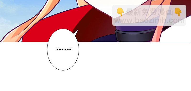 我家大師兄腦子有坑 - 第255坑 果然是你 - 5