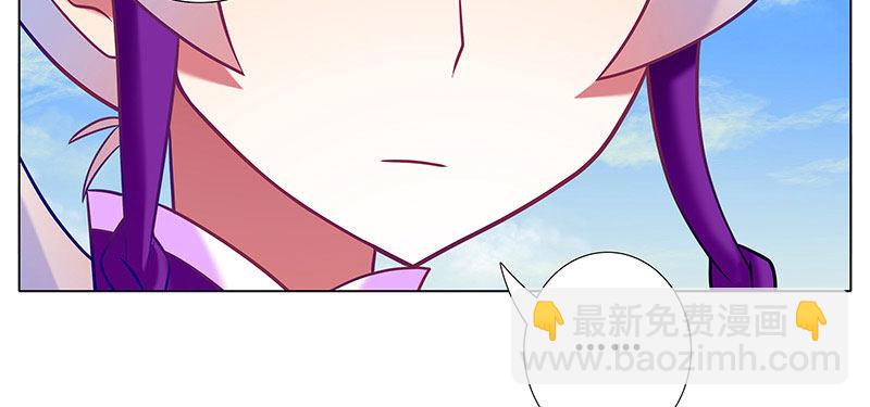 我家大師兄腦子有坑 - 第255坑 果然是你 - 1