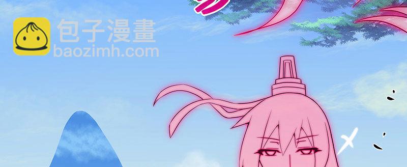 我家大師兄腦子有坑 - 第255坑 果然是你 - 6