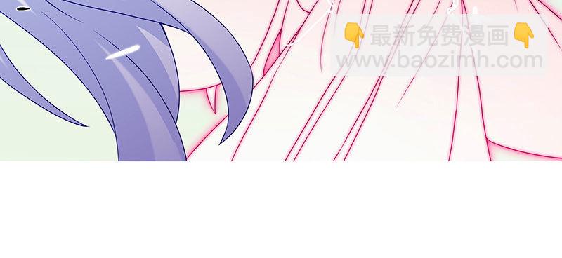 我家大師兄腦子有坑 - 第255坑 果然是你 - 2