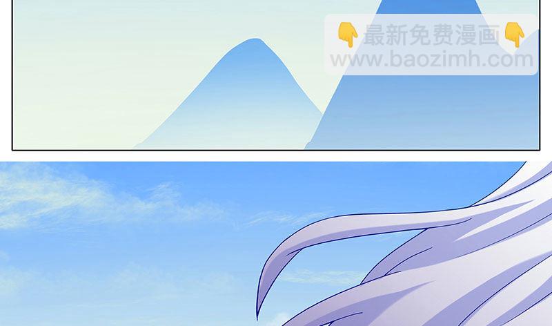 我家大師兄腦子有坑 - 第255坑 果然是你 - 3