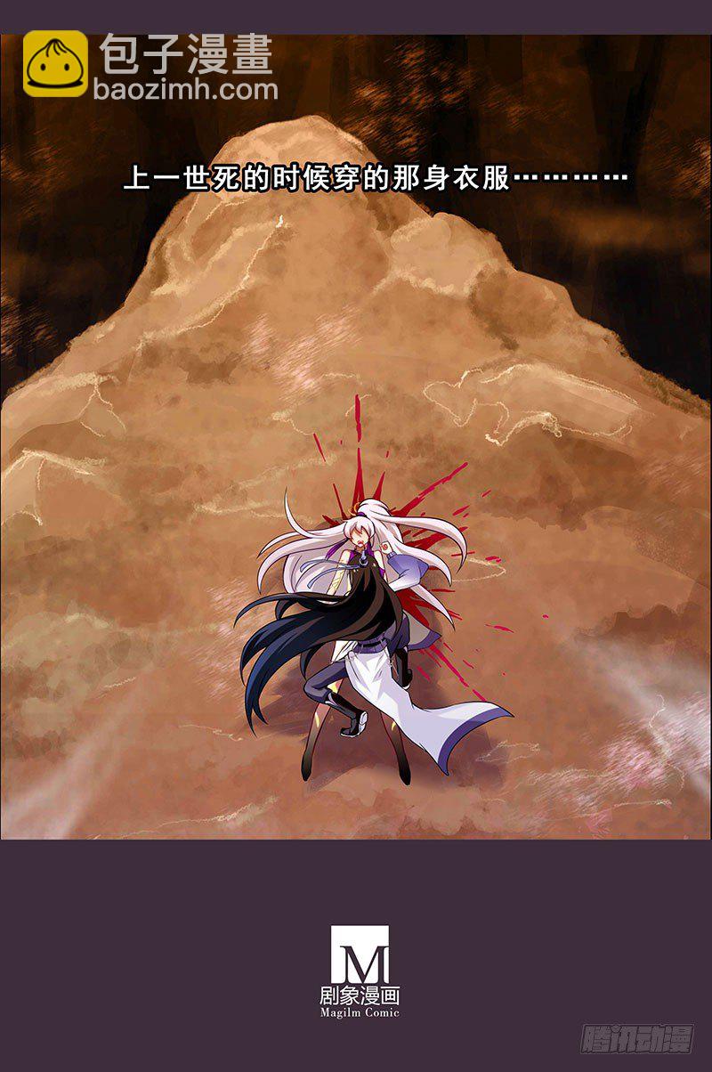 我家大師兄腦子有坑 - 第259-260坑 硬撐 - 4