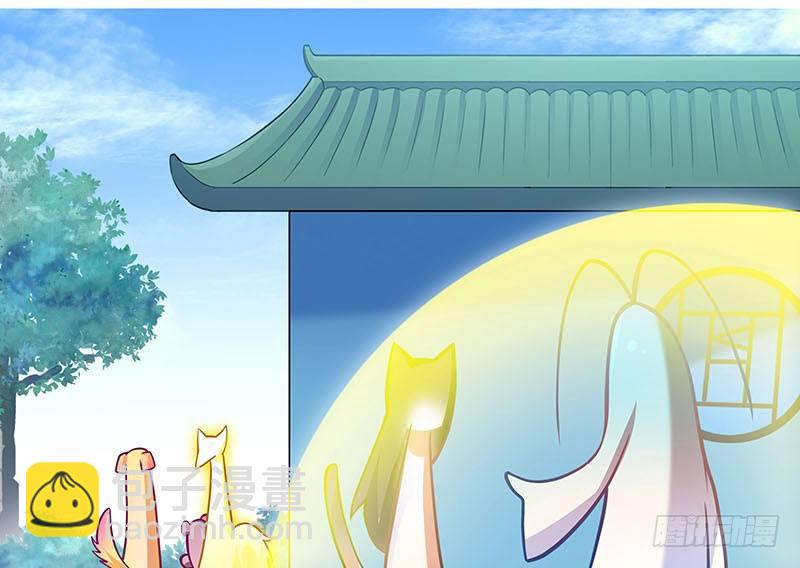 我家大師兄腦子有坑 - 第269坑 龍陽之好 - 3