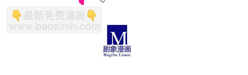 我家大師兄腦子有坑 - 第269坑 龍陽之好 - 2