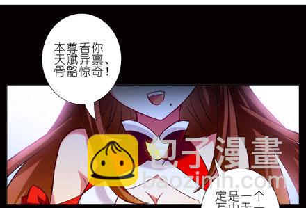 我家大師兄腦子有坑 - 第27坑 boss線預定 - 2