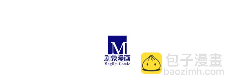 我家大師兄腦子有坑 - 第274坑 時辰未到 - 6