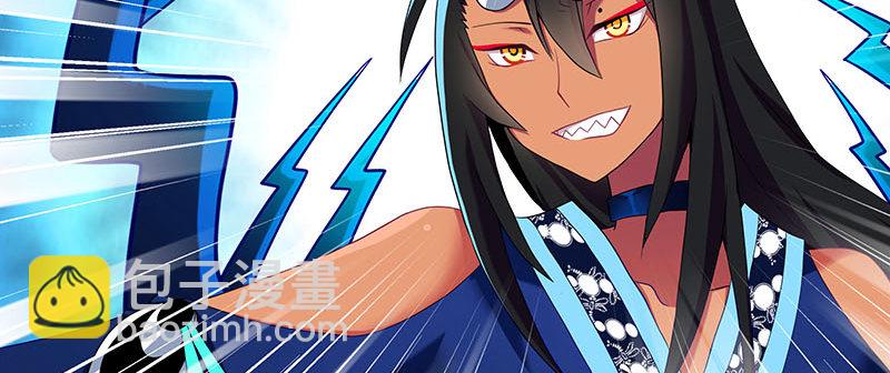 我家大師兄腦子有坑 - 第274坑 時辰未到 - 7