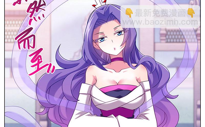 我家大師兄腦子有坑 - 第274坑 時辰未到 - 2