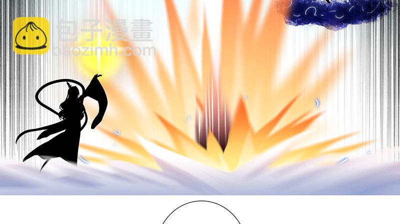 我家大師兄腦子有坑 - 第274坑 時辰未到 - 6