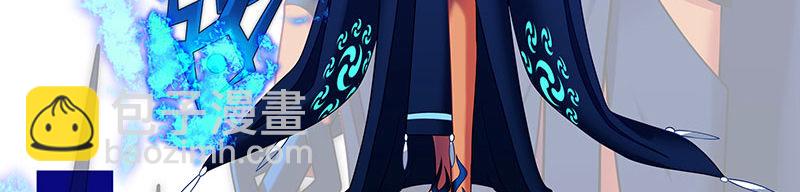 我家大師兄腦子有坑 - 第274坑 時辰未到 - 1