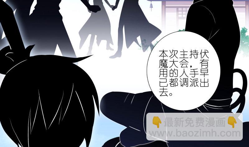 我家大师兄脑子有坑 - 第276坑 斗嘴 - 3