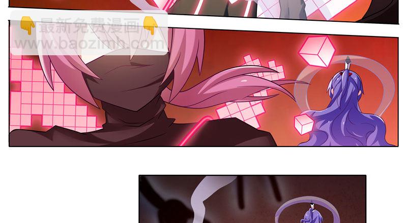 我家大師兄腦子有坑 - 第279坑（中）插手 - 4