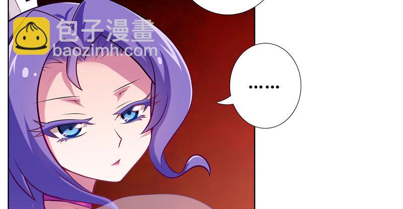 我家大師兄腦子有坑 - 第279坑（中）插手 - 3