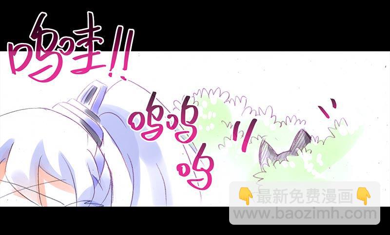 我家大師兄腦子有坑 - 番外：忽然養只貓3 - 2