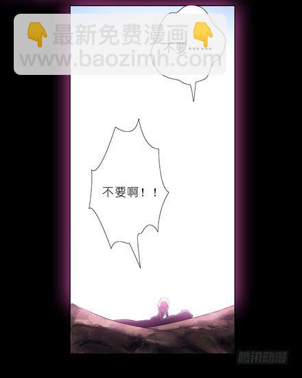 我家大師兄腦子有坑 - 第29坑 秘籍 - 2