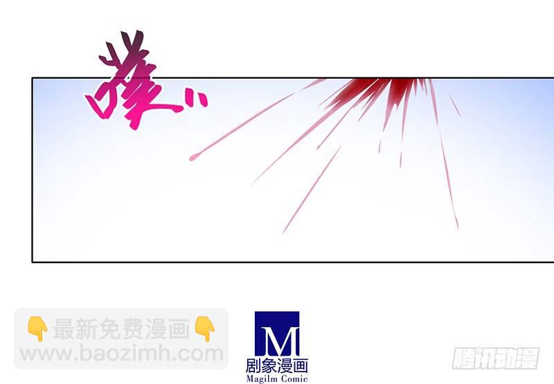 我家大師兄腦子有坑 - 第281坑 打人就是要打臉！ - 4