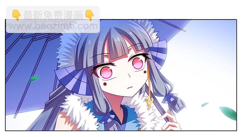 我家大師兄腦子有坑 - 第290坑 聯繫 - 3