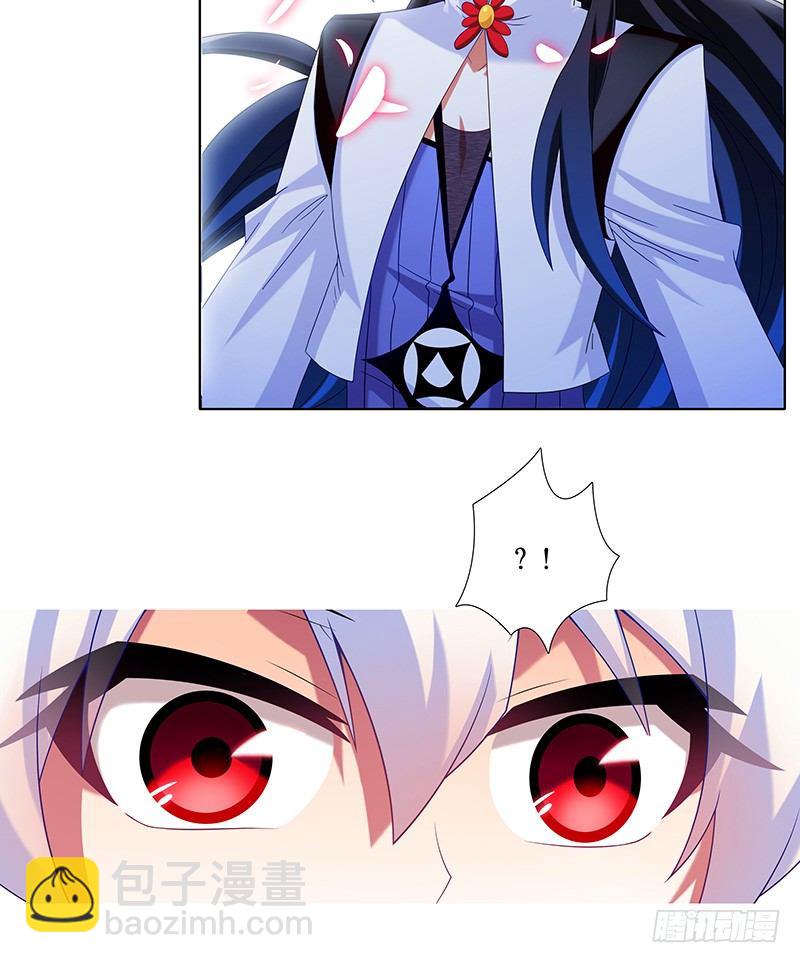 我家大師兄腦子有坑 - 第296坑 不是你...還是誰？ - 2