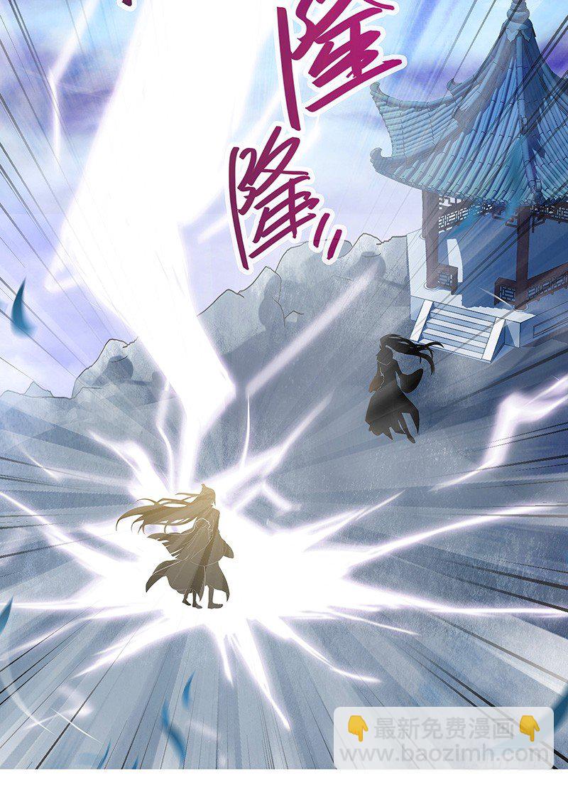 我家大師兄腦子有坑 - 第300坑 大師兄，你回來了？！ - 1