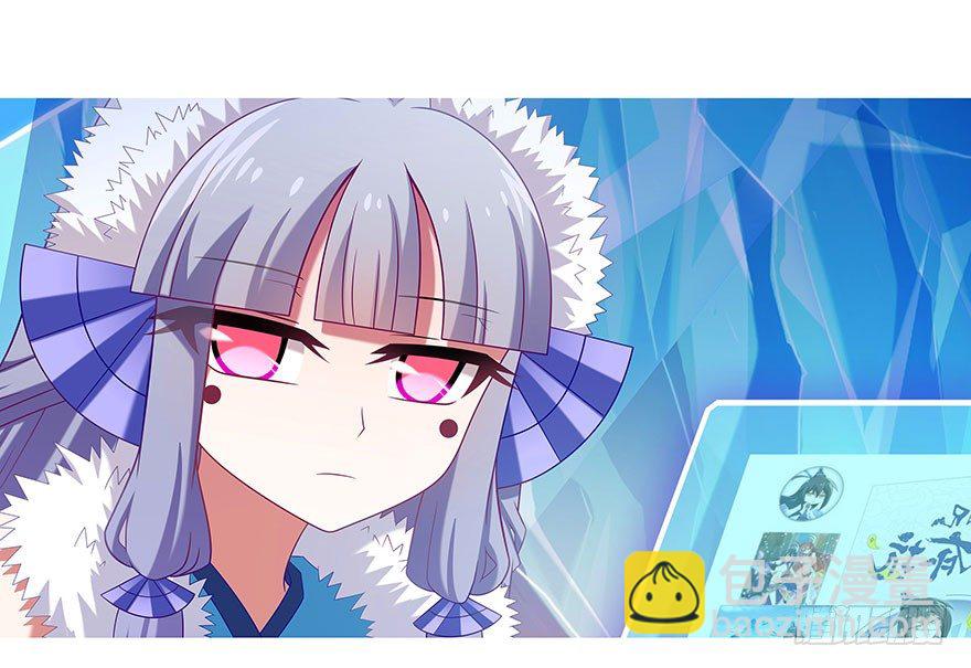 我家大師兄腦子有坑 - 番外 被迫營業坑 - 1