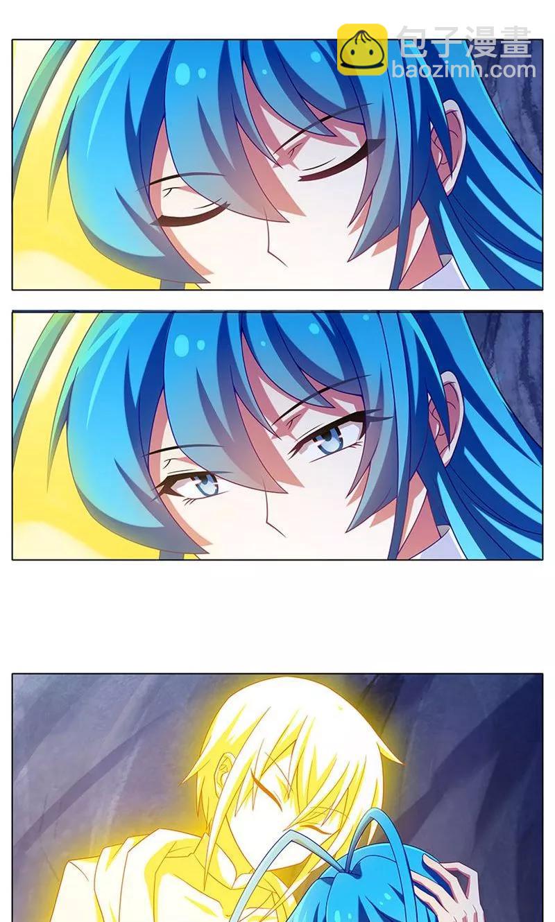 我家大師兄腦子有坑 - 第311坑 心靈手巧忍流光 - 2