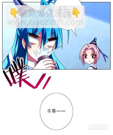 我家大師兄腦子有坑 - 第35坑 都是哥哥的錯 - 3