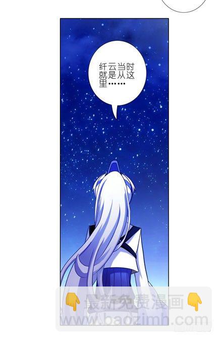 我家大師兄腦子有坑 - 第35坑 都是哥哥的錯 - 1