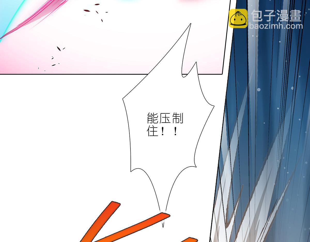 我家大師兄腦子有坑 - 第492坑 脫出！！ - 1