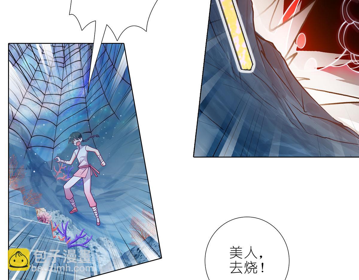 我家大師兄腦子有坑 - 第492坑 脫出！！ - 3