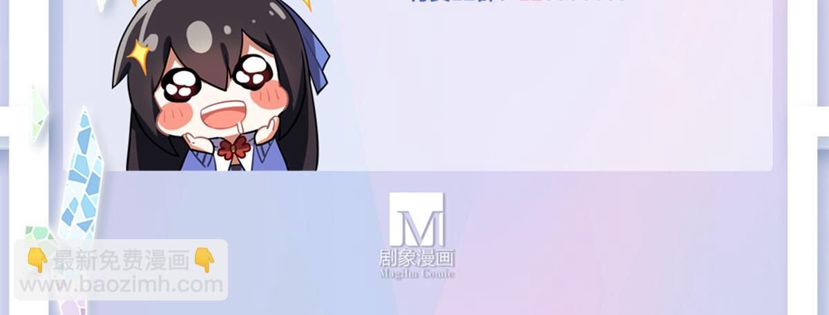 我家大師兄腦子有坑 - 第492坑 脫出！！ - 6