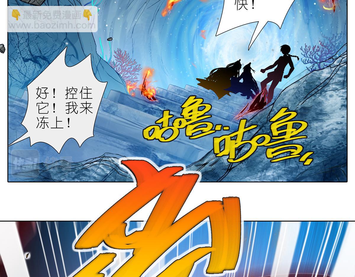 我家大師兄腦子有坑 - 第494坑 顯而易見的答案 - 3