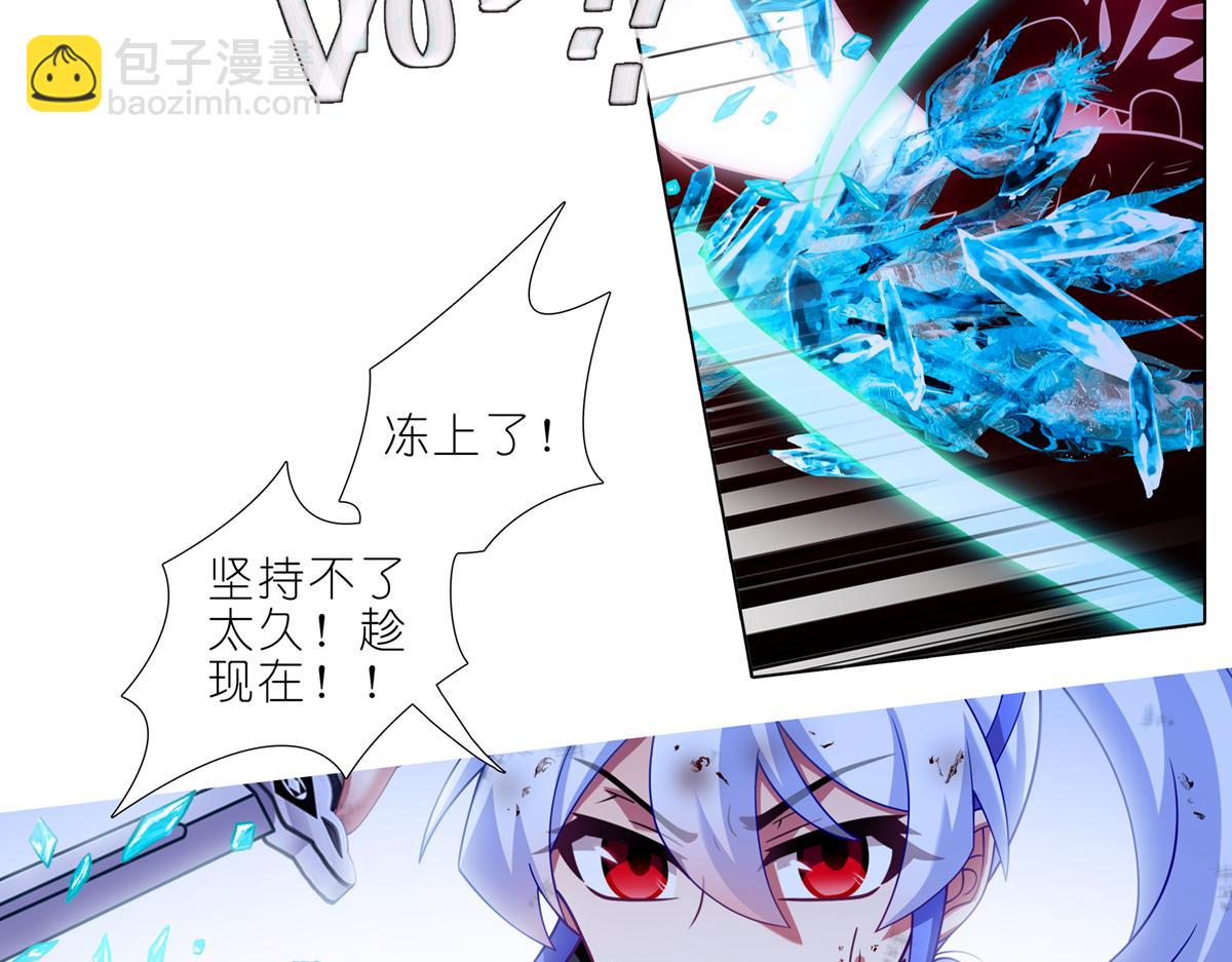 我家大師兄腦子有坑 - 第494坑 顯而易見的答案 - 5