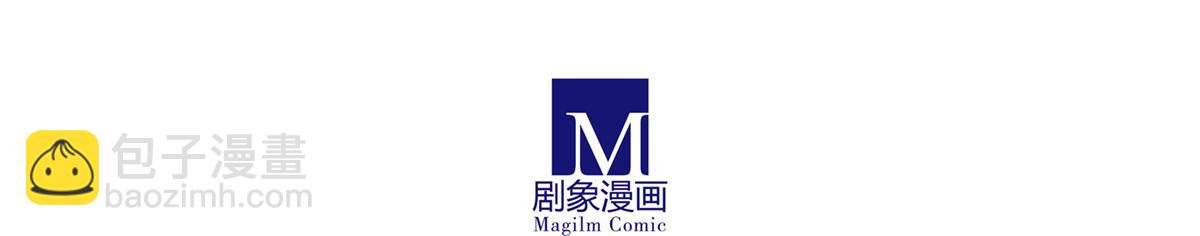 我家大師兄腦子有坑 - 第494坑 顯而易見的答案 - 5