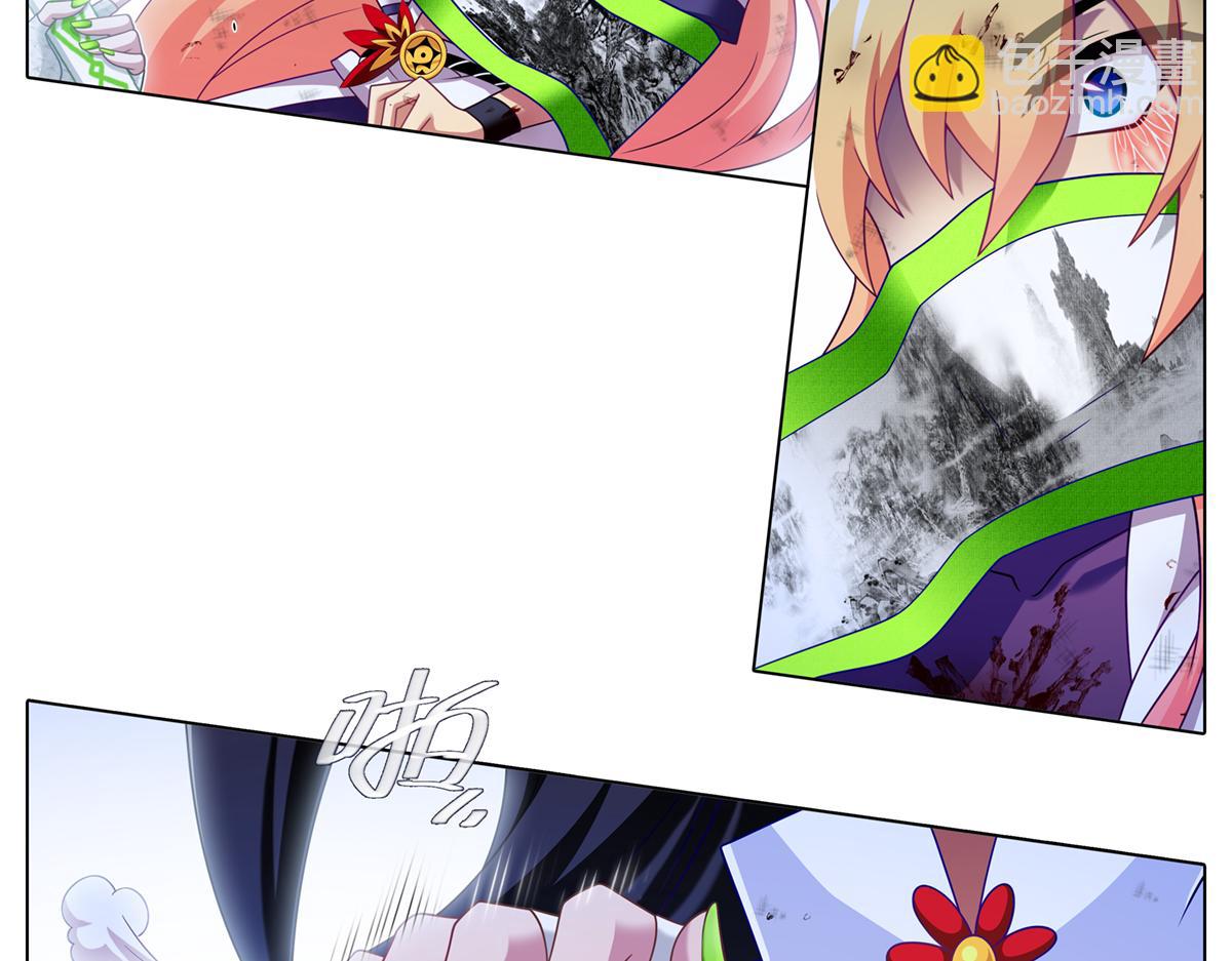 我家大師兄腦子有坑 - 第496坑 大…… - 7