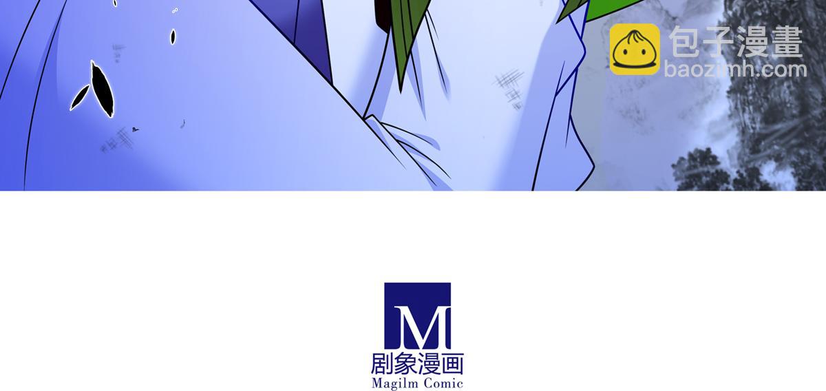 我家大師兄腦子有坑 - 第496坑 大…… - 4