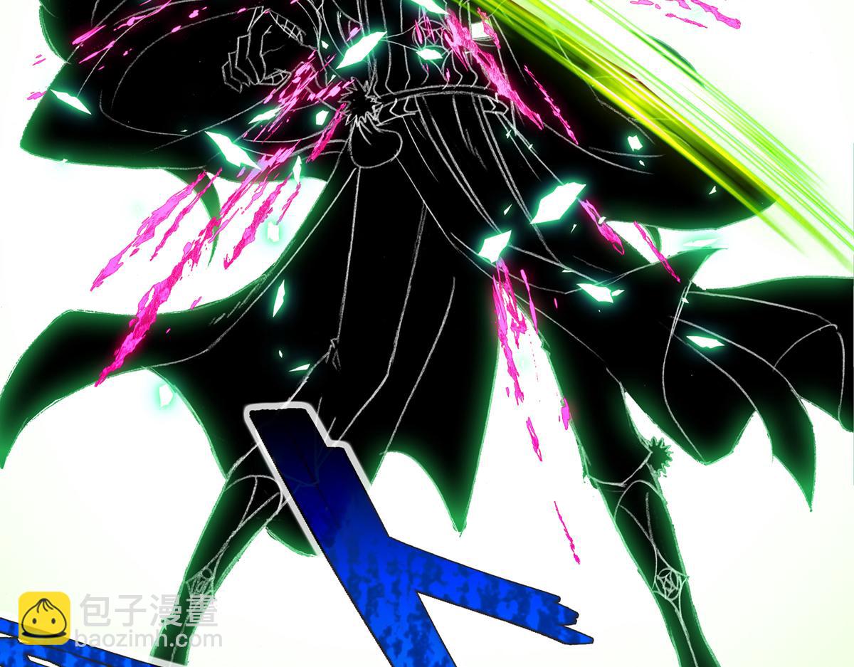 我家大師兄腦子有坑 - 第496坑 大…… - 6