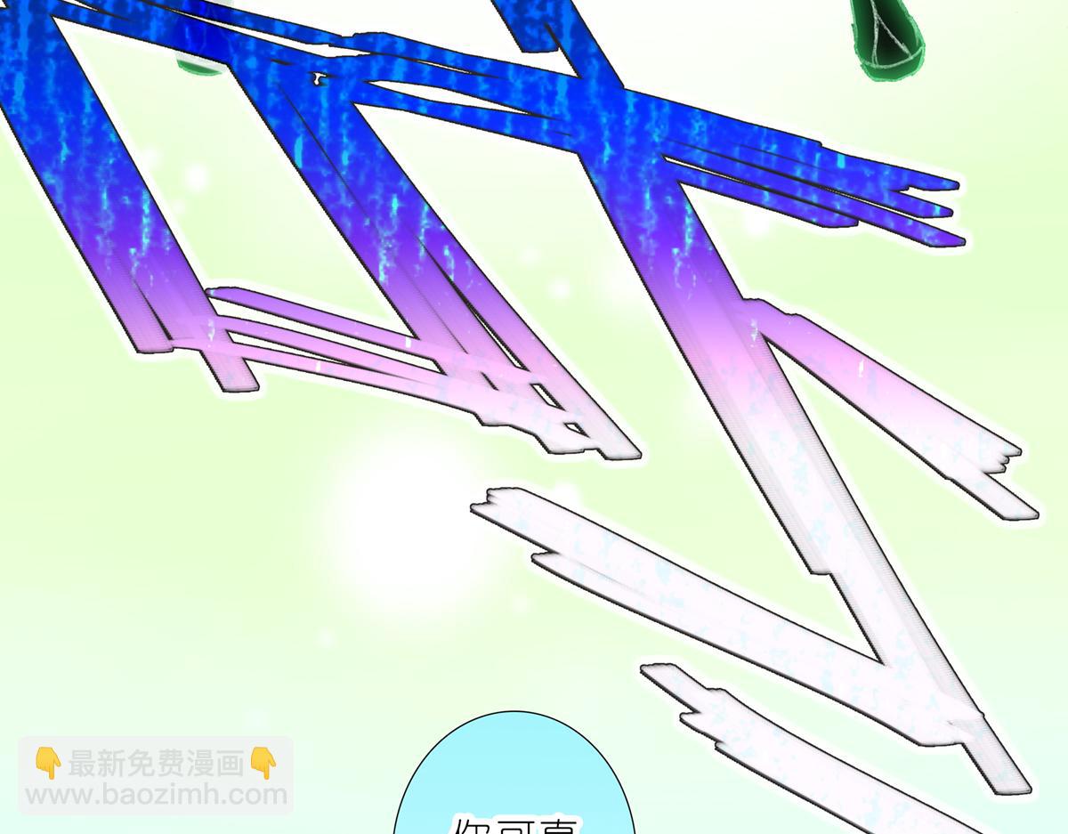 我家大師兄腦子有坑 - 第496坑 大…… - 7