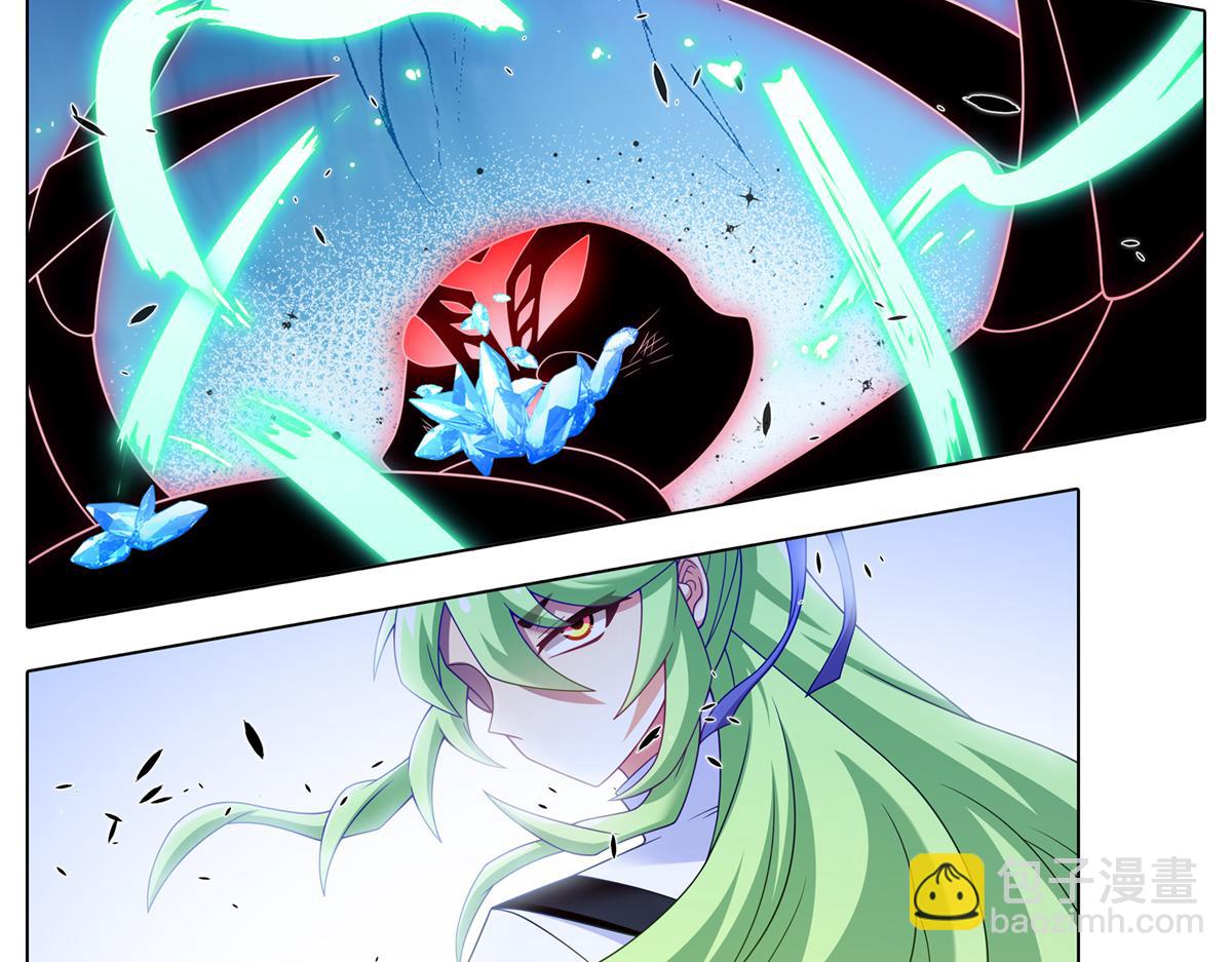 我家大師兄腦子有坑 - 第496坑 大…… - 5