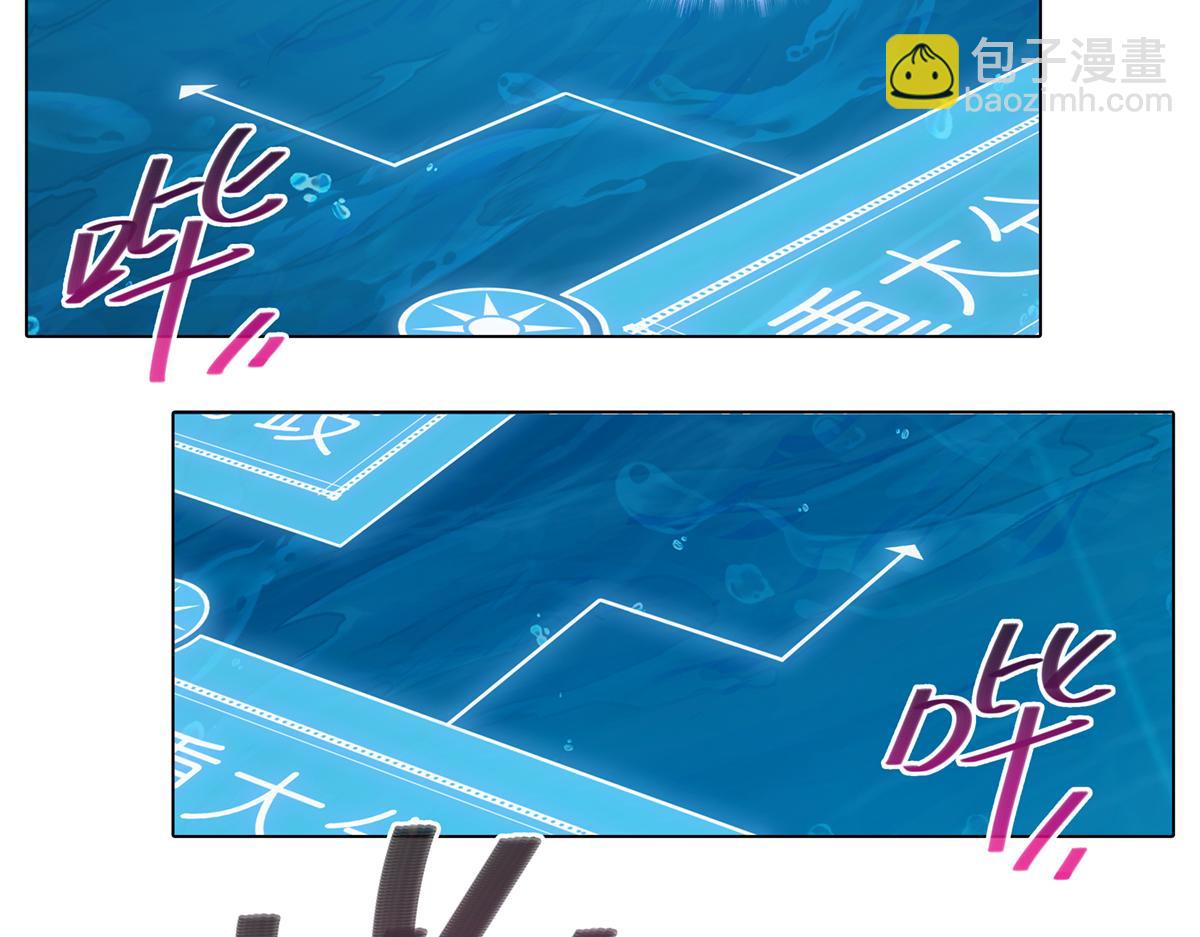 我家大師兄腦子有坑 - 第498坑  失控 - 5