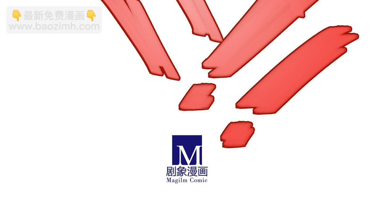 我家大師兄腦子有坑 - 第498坑  失控 - 6