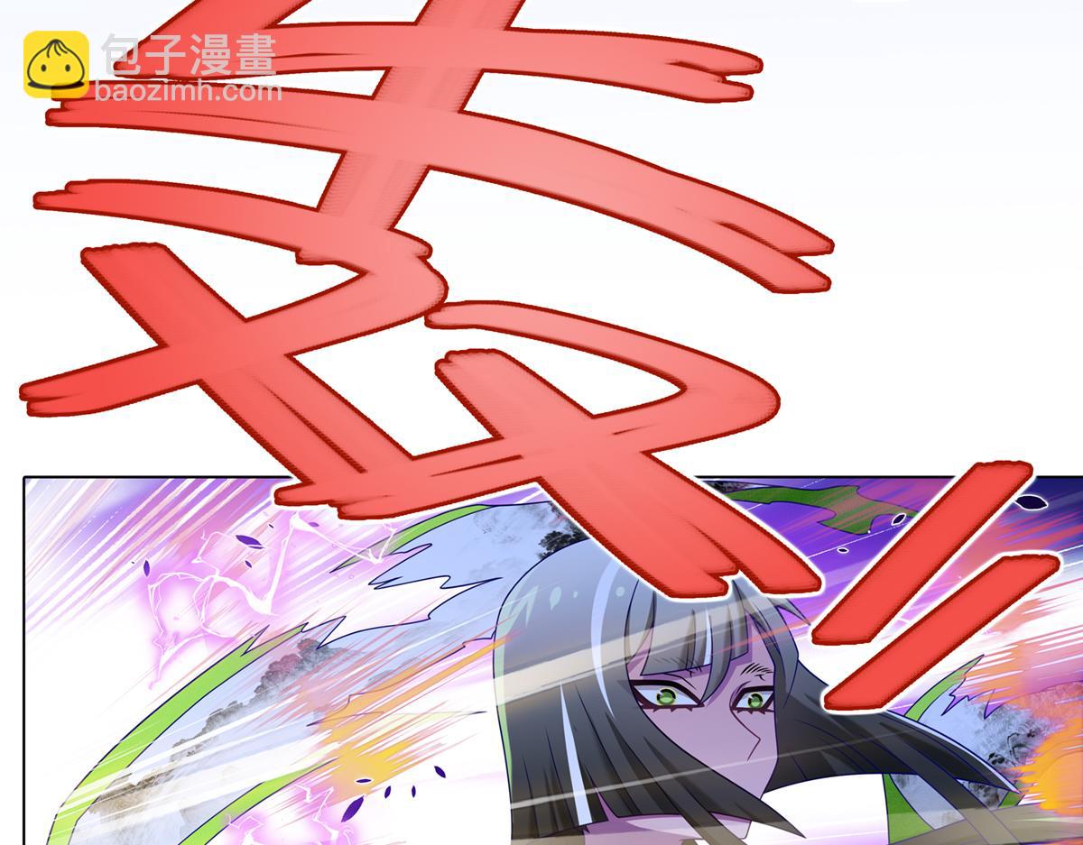 我家大師兄腦子有坑 - 第498坑  失控 - 1